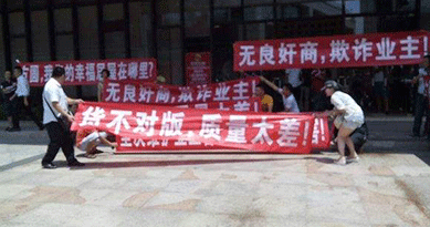 一言不合就被业主拒收？学碧桂园怎样预防交房风险