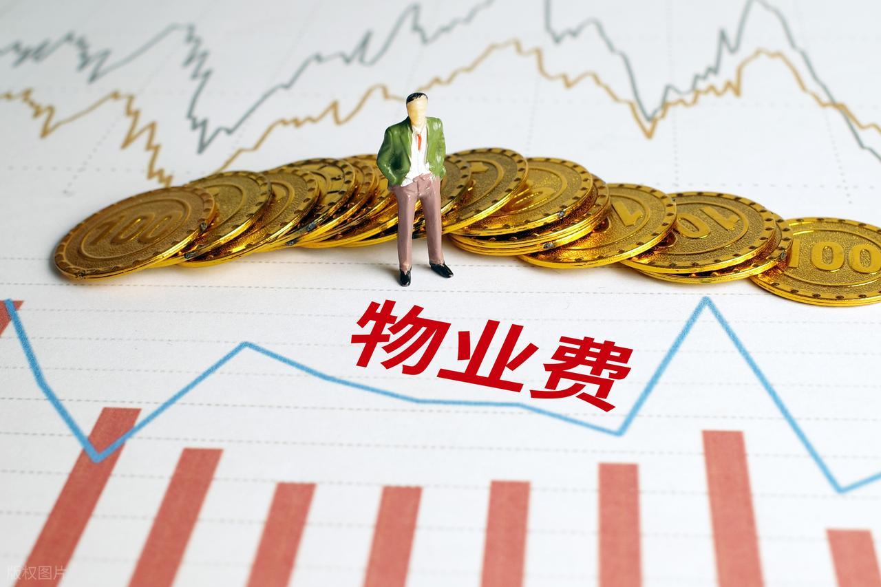 重塑物业肌理，助力价值升级