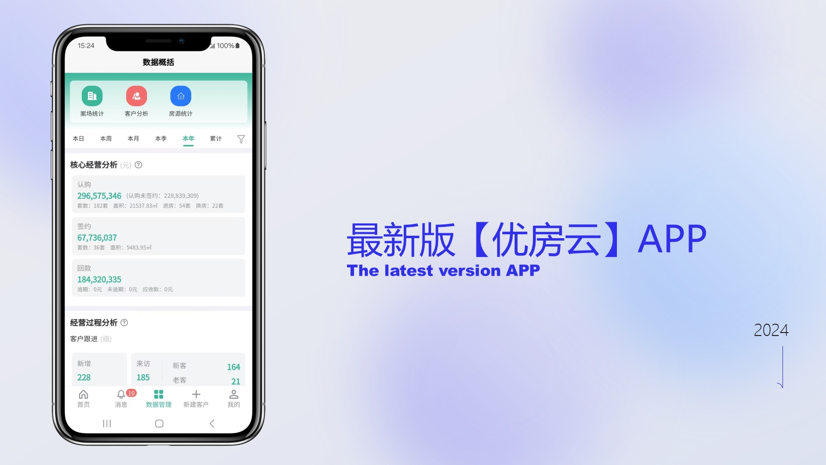 微信截图_20241011163139.png