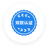 双软企业