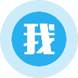 极速筹备省时省力优势图标
